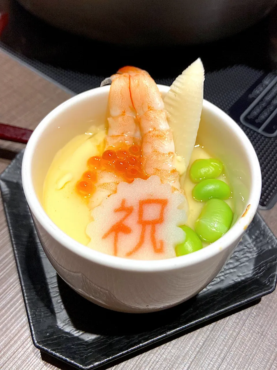 Snapdishの料理写真:お祝い茶碗蒸し|aicooさん