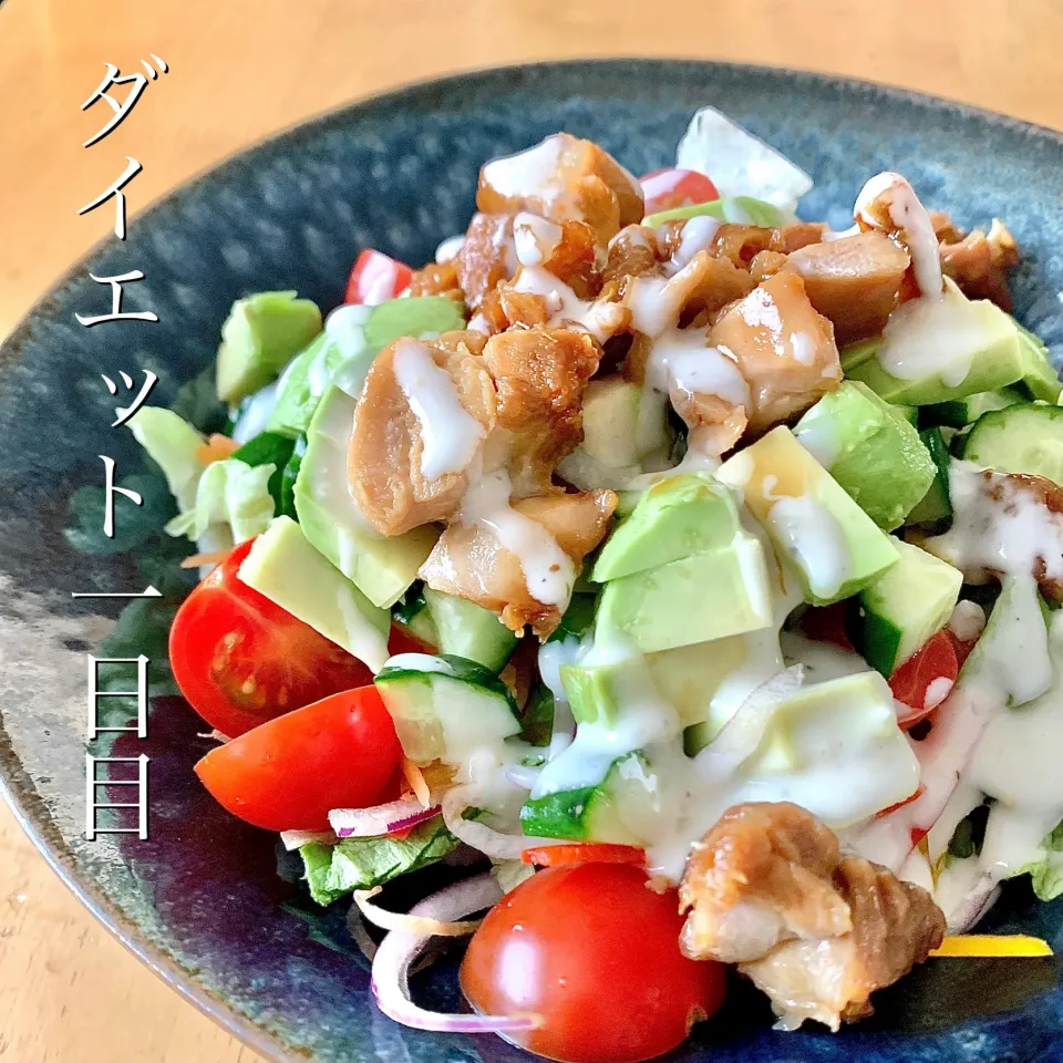 照り焼きチキンとアボカドのサラダ🥑🥗🍗|chikoさん