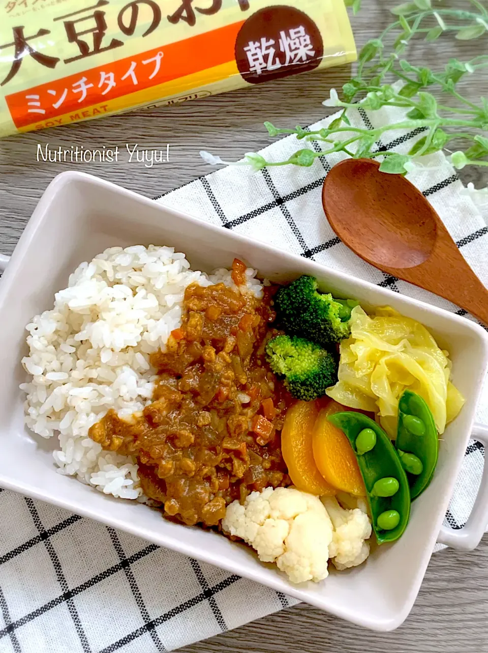 春野菜と大豆ミートのキーマカレー|ゆーこどんさん