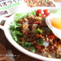 大豆ミートでガパオライス