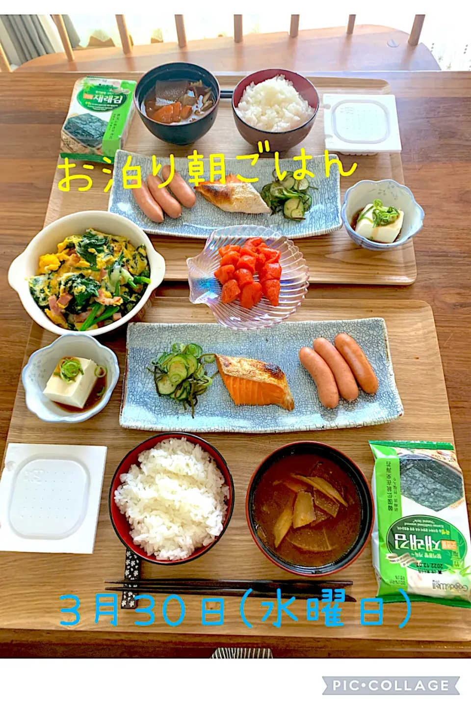 Snapdishの料理写真:朝ご飯記録３月３０日(水曜日)|ryoranさん