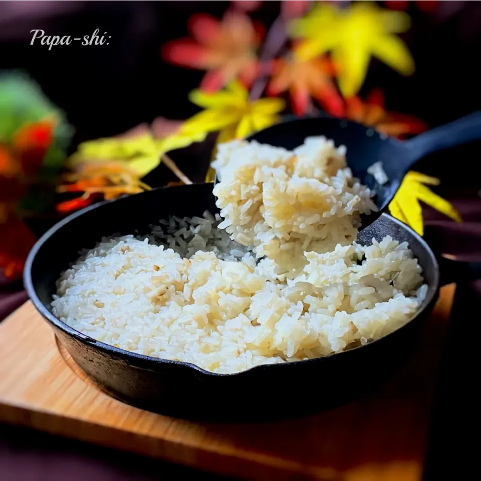 🍁もうすっかり秋ですね。30年かけて出汁をとった鶏がらスープのご飯が炊けました。|パパ氏さん