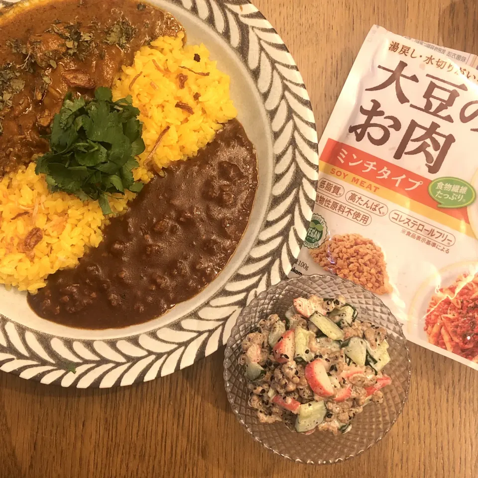 大豆のお肉でキーマとサラダ♫|ふじこさん