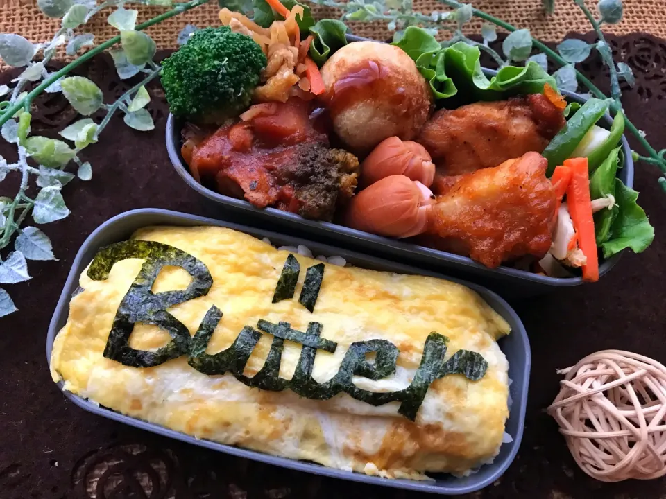 今日のお弁当～本日もButterまみれ😫|まなまな♡さん