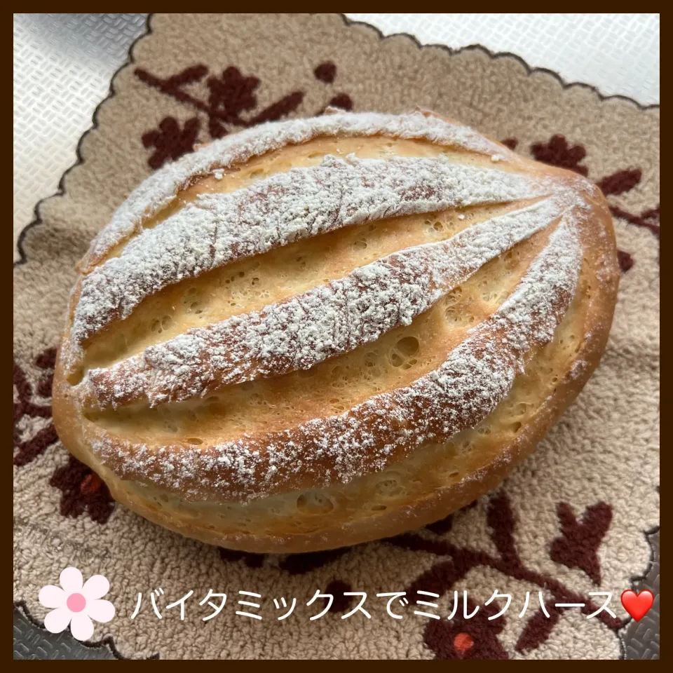 Snapdishの料理写真:バイタミックスでミルクハース❤️|いのっちさん