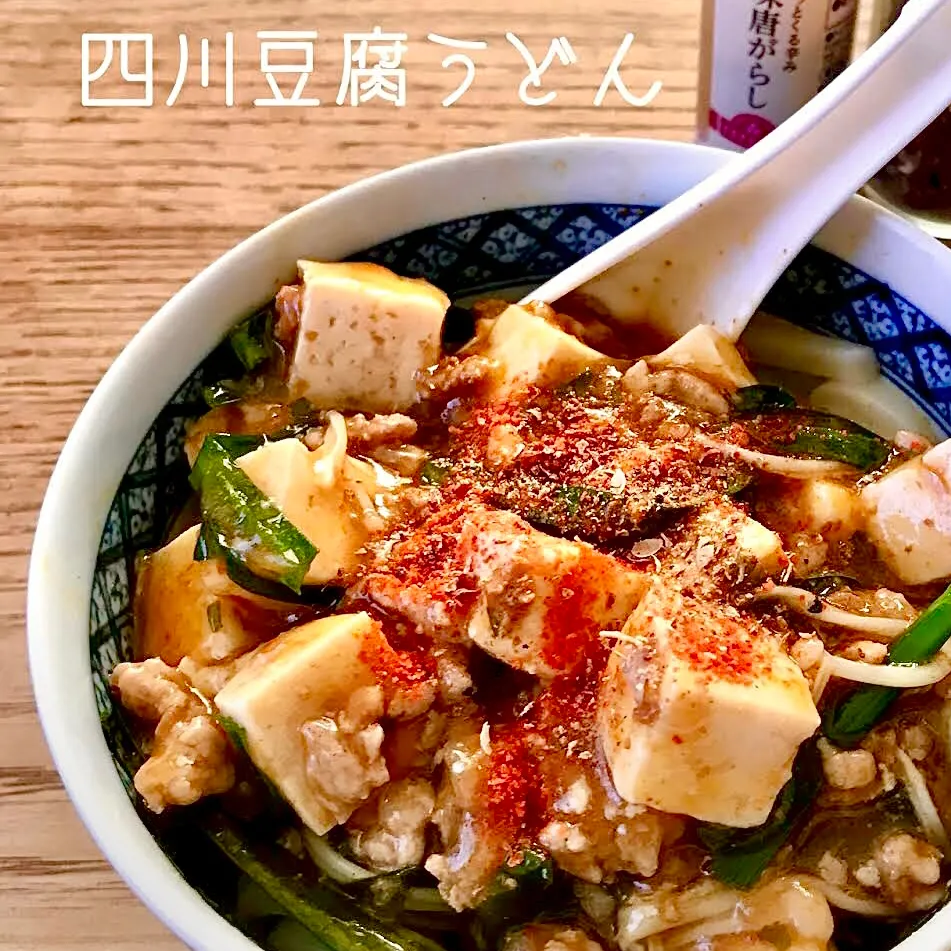 Snapdishの料理写真:四川豆富うどん・・|ばくあんしゃさん