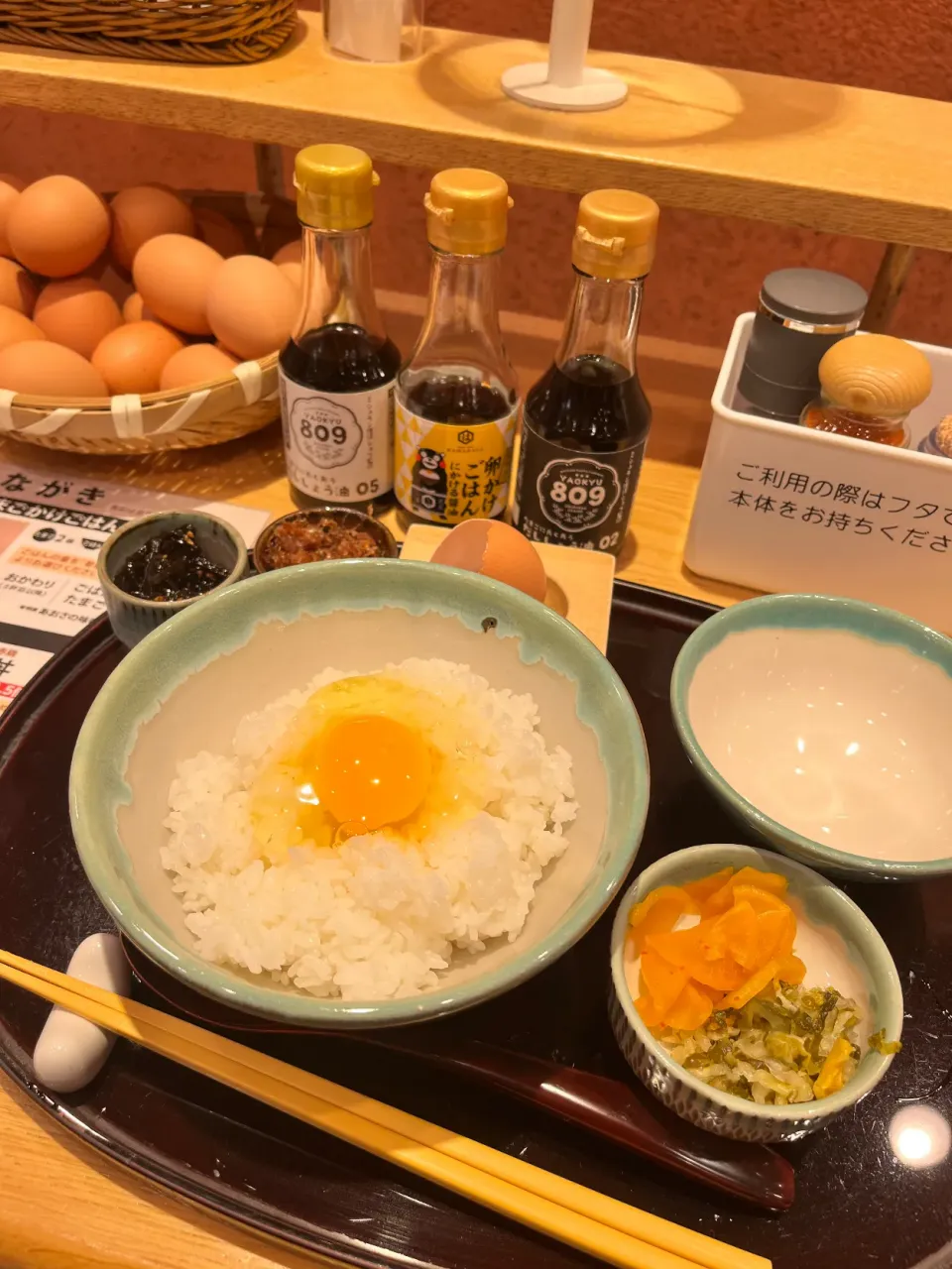 羽田空港で朝ごはん　たまごうんま。|norma’sさん