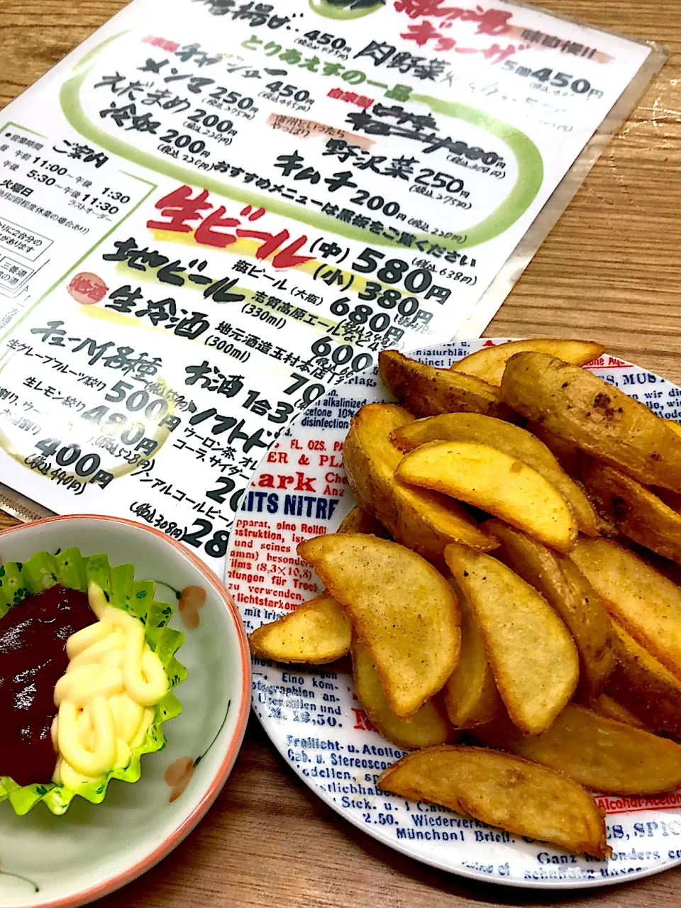 Snapdishの料理写真:フライドポテトにはケチャップとマヨネーズ|Hiroyuki Hiraokaさん