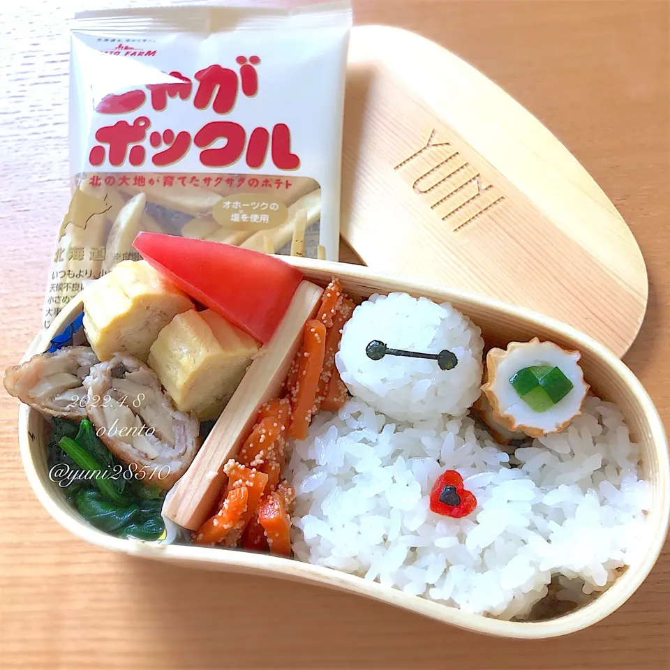 Snapdishの料理写真:今日のお弁当🍙😐😐😐|🌸yuni🌸さん