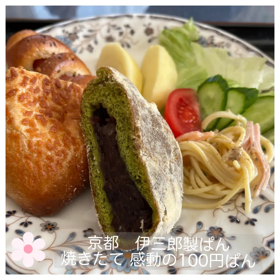 Snapdishの料理写真:売り切れ次第閉店のお店　焼きたてで美味しいよ！|いのっちさん