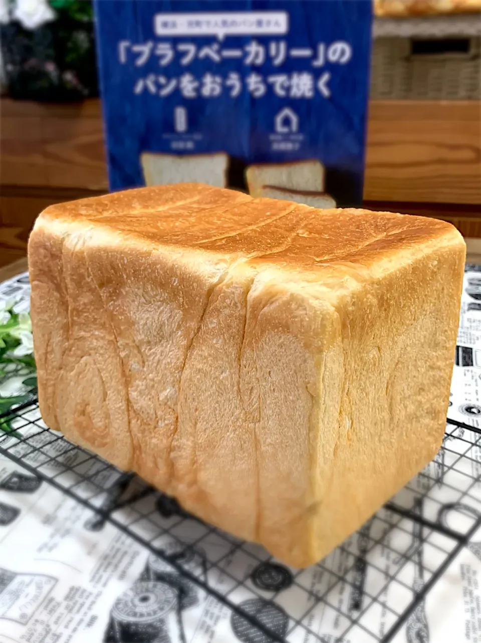 ブラフ風食パン🍞|❁︎na--na❁︎Nさん