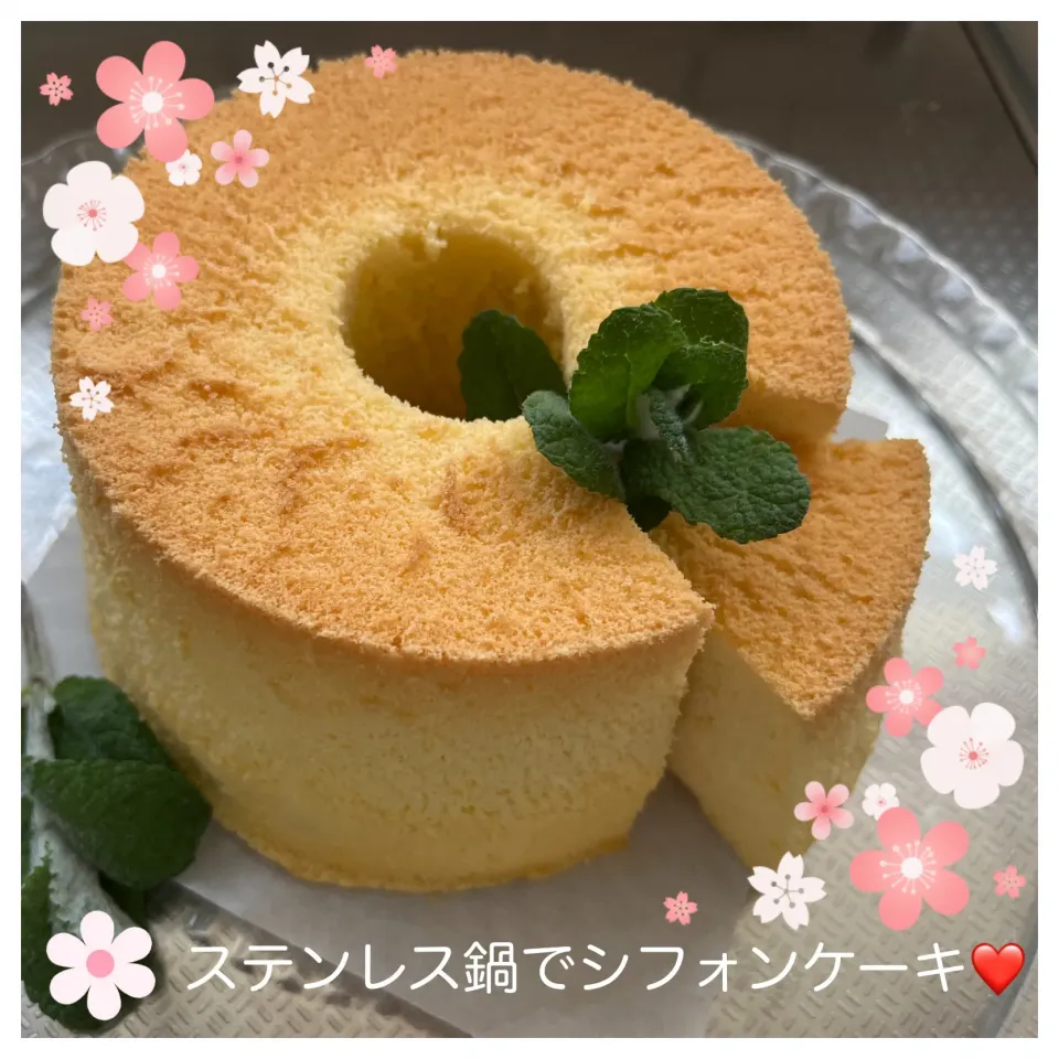 Snapdishの料理写真:ステンレス鍋でシフォンケーキ❤️|いのっちさん