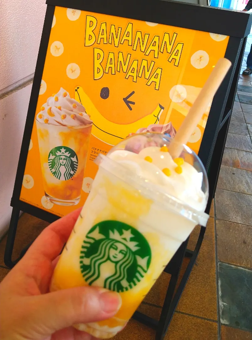 Snapdishの料理写真:バナナナバナナ フラペチーノ🍌|じょうさん