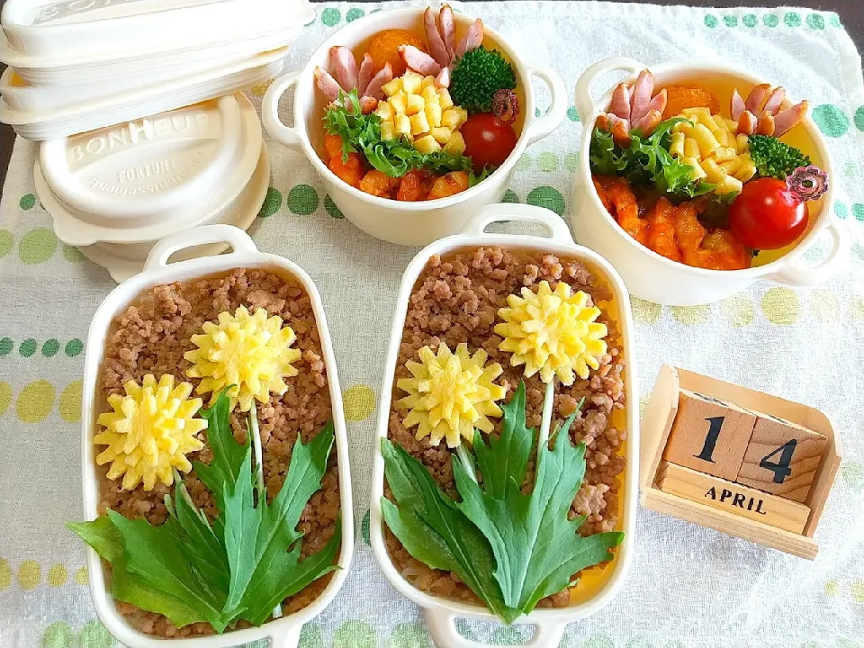 Snapdishの料理写真:🍱今日の息子達のお弁当|tomoさん