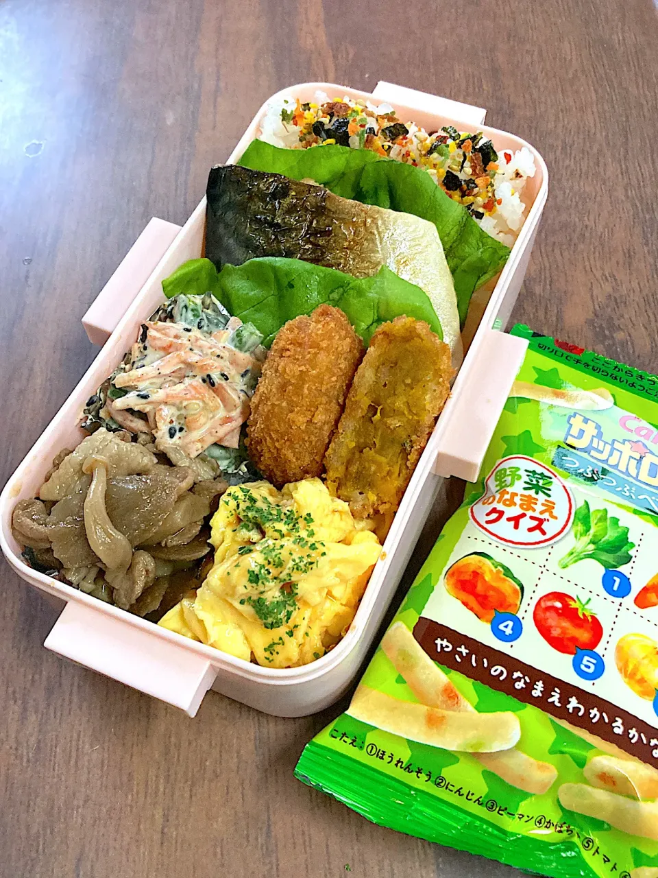 R4.4/15㈮    ❁¨̮今日のお弁当。|hamakoさん