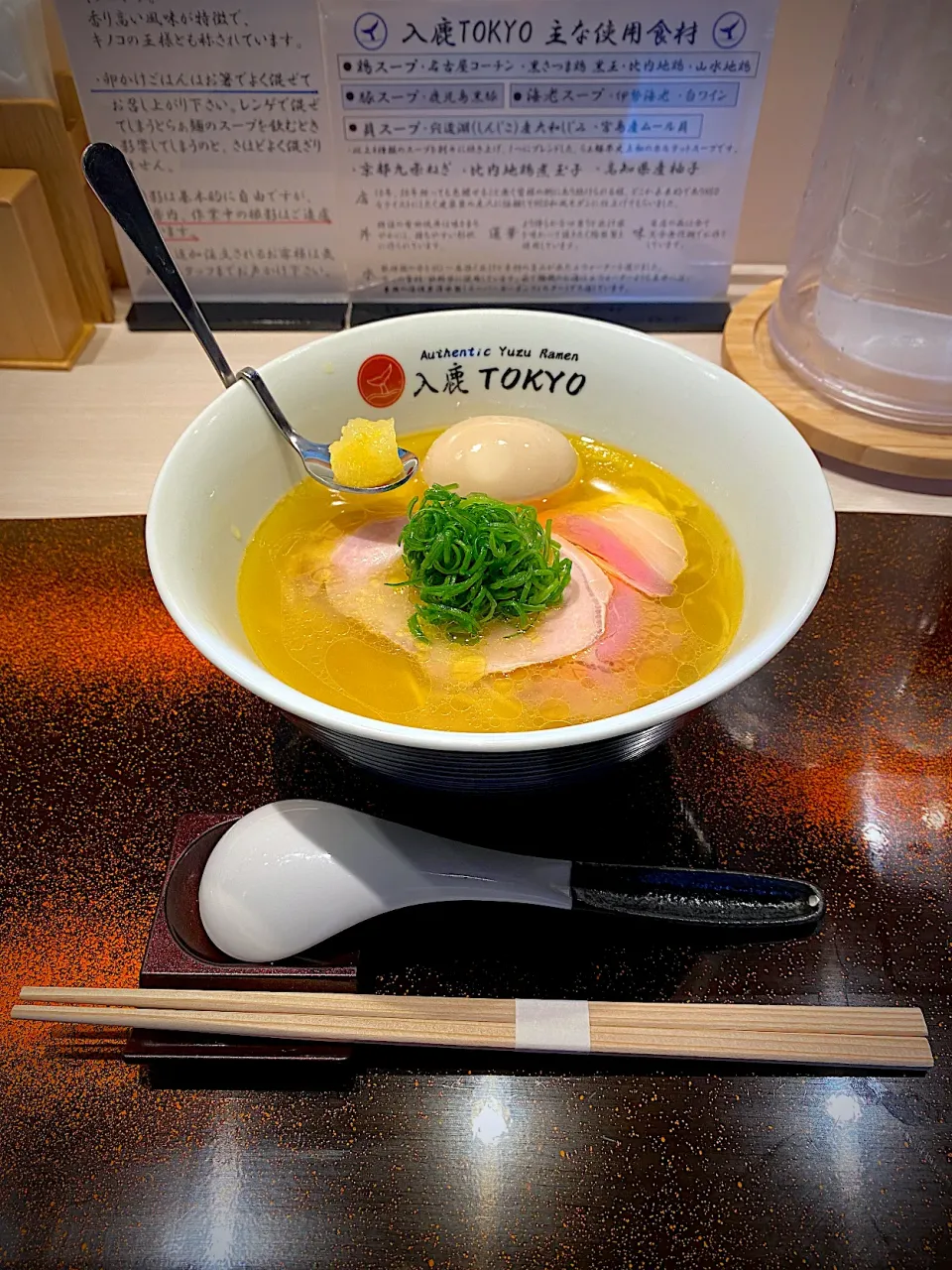 Snapdishの料理写真:柚子塩らぁ麺|髙野泰朋さん