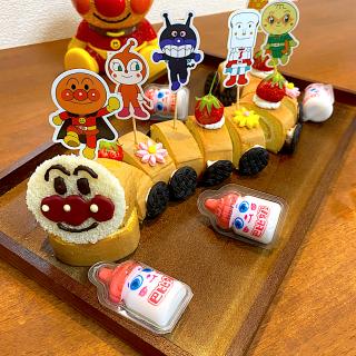 アンパンマン電車のレシピと料理アイディア15件 Snapdish スナップディッシュ