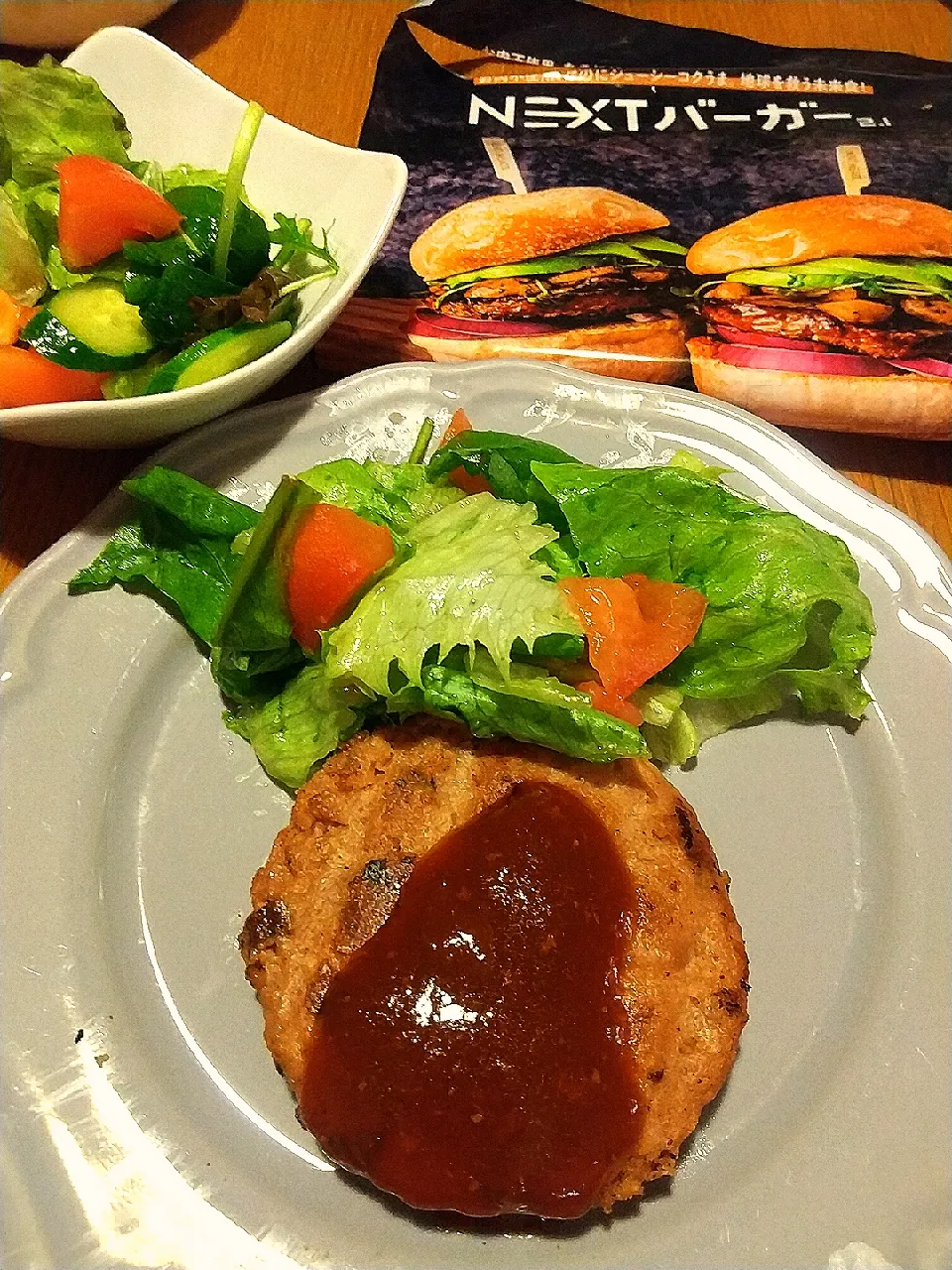 NEXTバーガーのパティだけどハンバーグとして食す|まきごろうさん