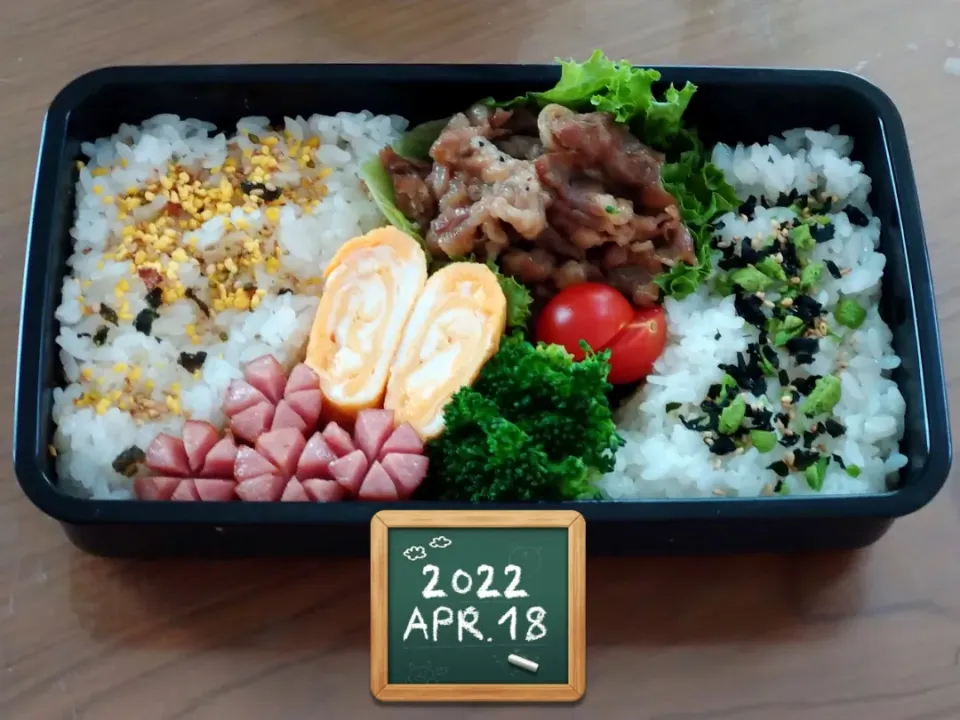 大学１年の息子弁当🍱|かめ吉くんさん