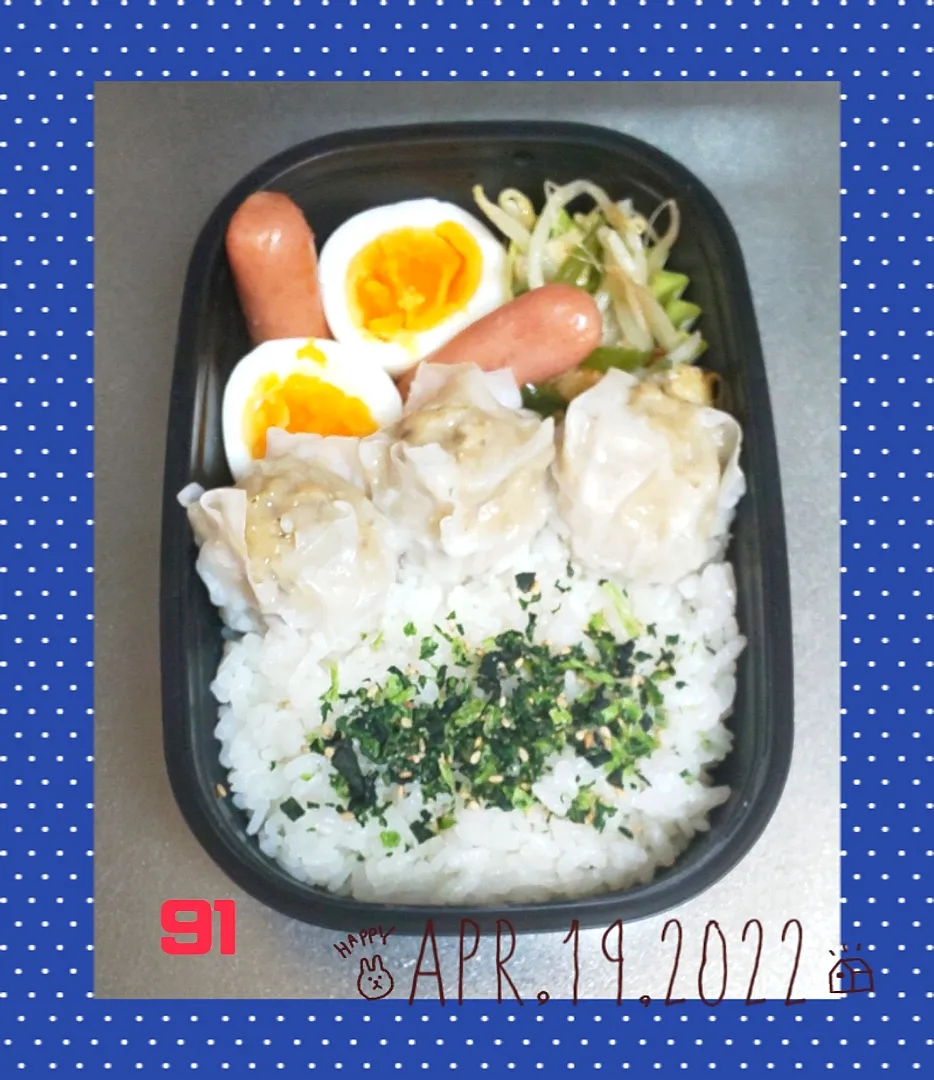 Snapdishの料理写真:☆高校生男子弁当 2022.4.19☆|☆haru☆さん