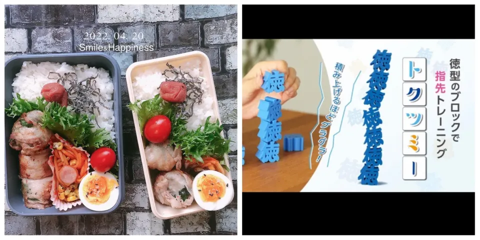 2人弁当😆|Rie Naganoさん