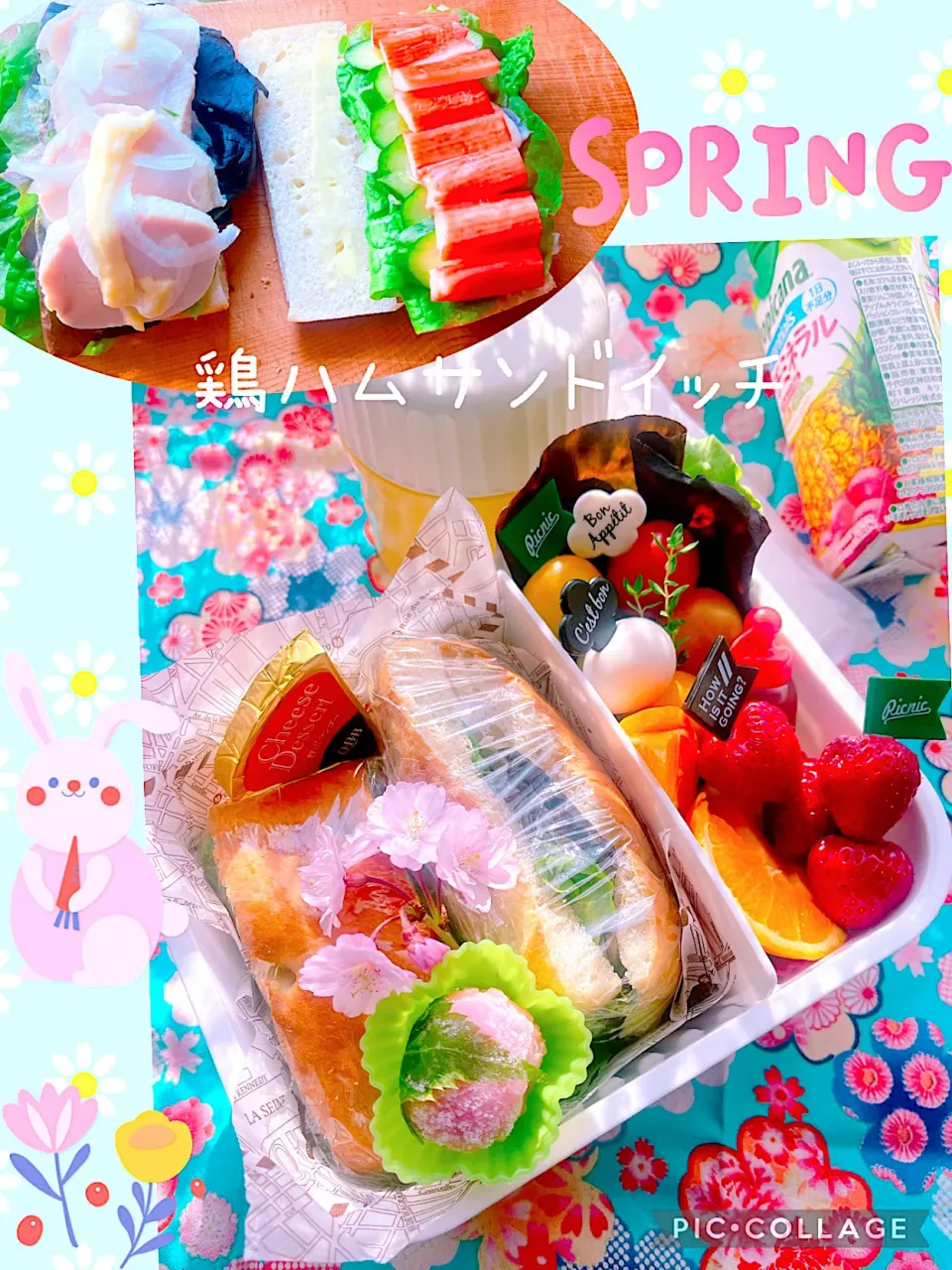 2022/04/20 フォカッチャサンドイッチ弁当|Blueberry🫐さん