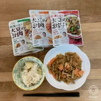 Snapdishの料理写真:大豆ミートのチャプチェ♡|＊ゆうこ＊さん