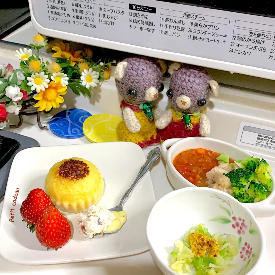 Snapdishの料理写真:朝ごぱん(・∀・)|chagashiさん