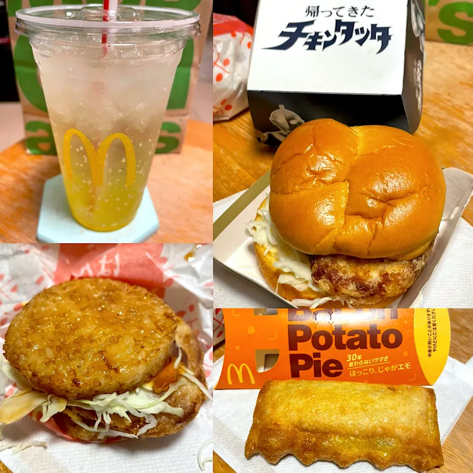 ごはんチキンタッタ宮崎名産チキン南蛮タルタル🍙🍔　チキンタッタ🍔　ベーコンポテトパイ🥓🍠🥧　マックフィズ青森県産ふじりんご🍎🥤|るみおんさん