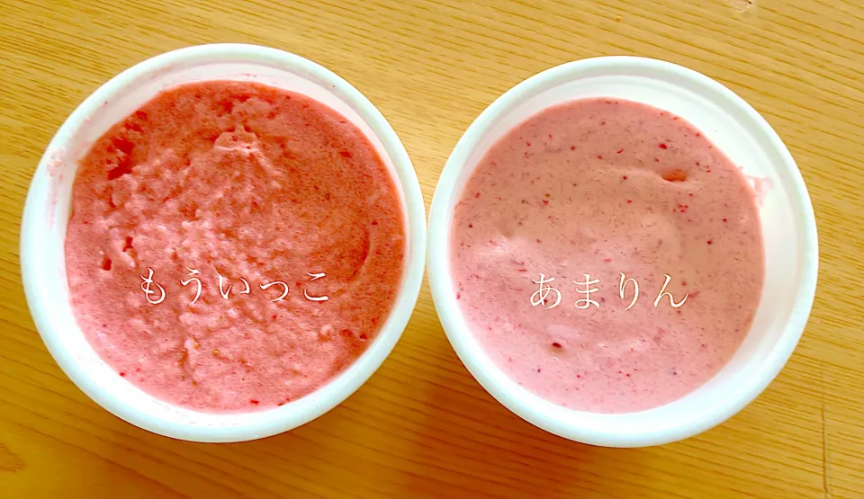 苺アイス苺ジェラート🍓|永田広美さん