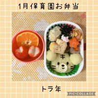 Snapdishの料理写真:1月保育園お弁当|でこちゃびんさん