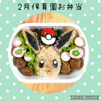 2月保育園お弁当|でこちゃびんさん