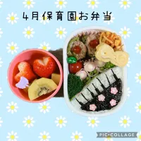 Snapdishの料理写真:4月保育園お弁当|でこちゃびんさん