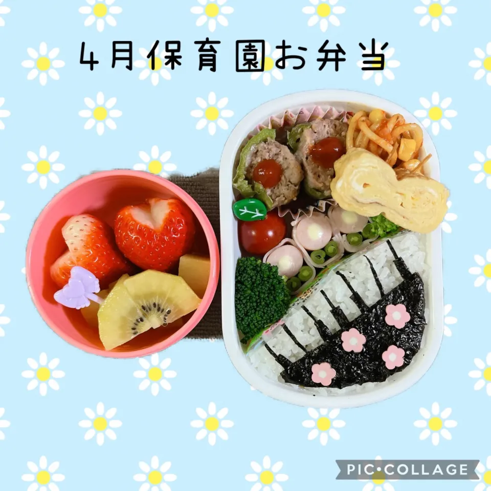 4月保育園お弁当|でこちゃびんさん