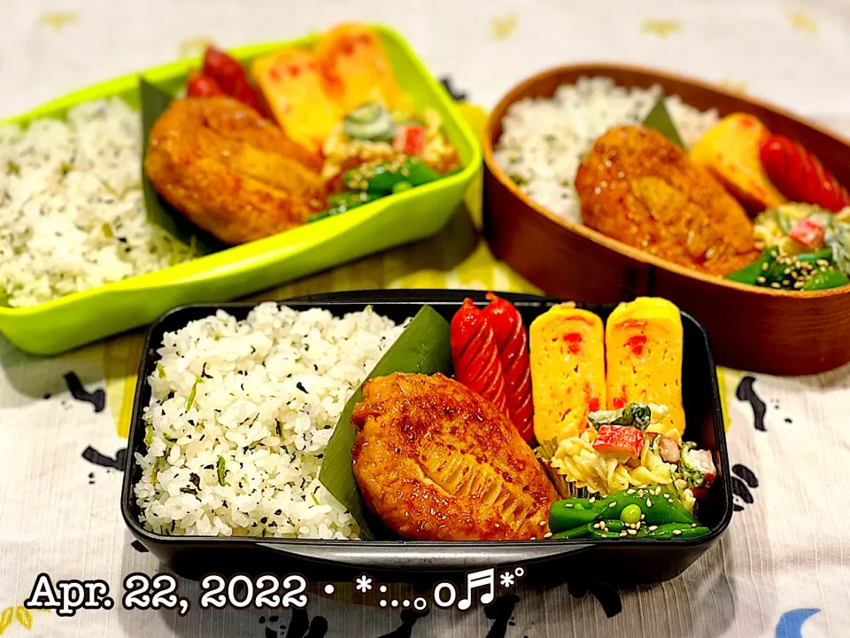 2022/04/22お弁当〜♡|いく❤️さん