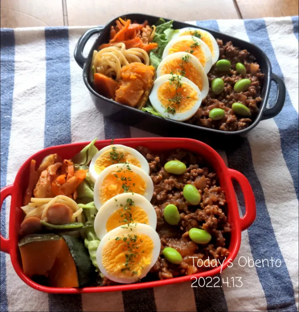 長女弁当
枝豆入りドライカレー弁当💕|さらママさん