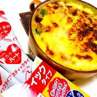 ほうれん草とカブの豆腐グラタン