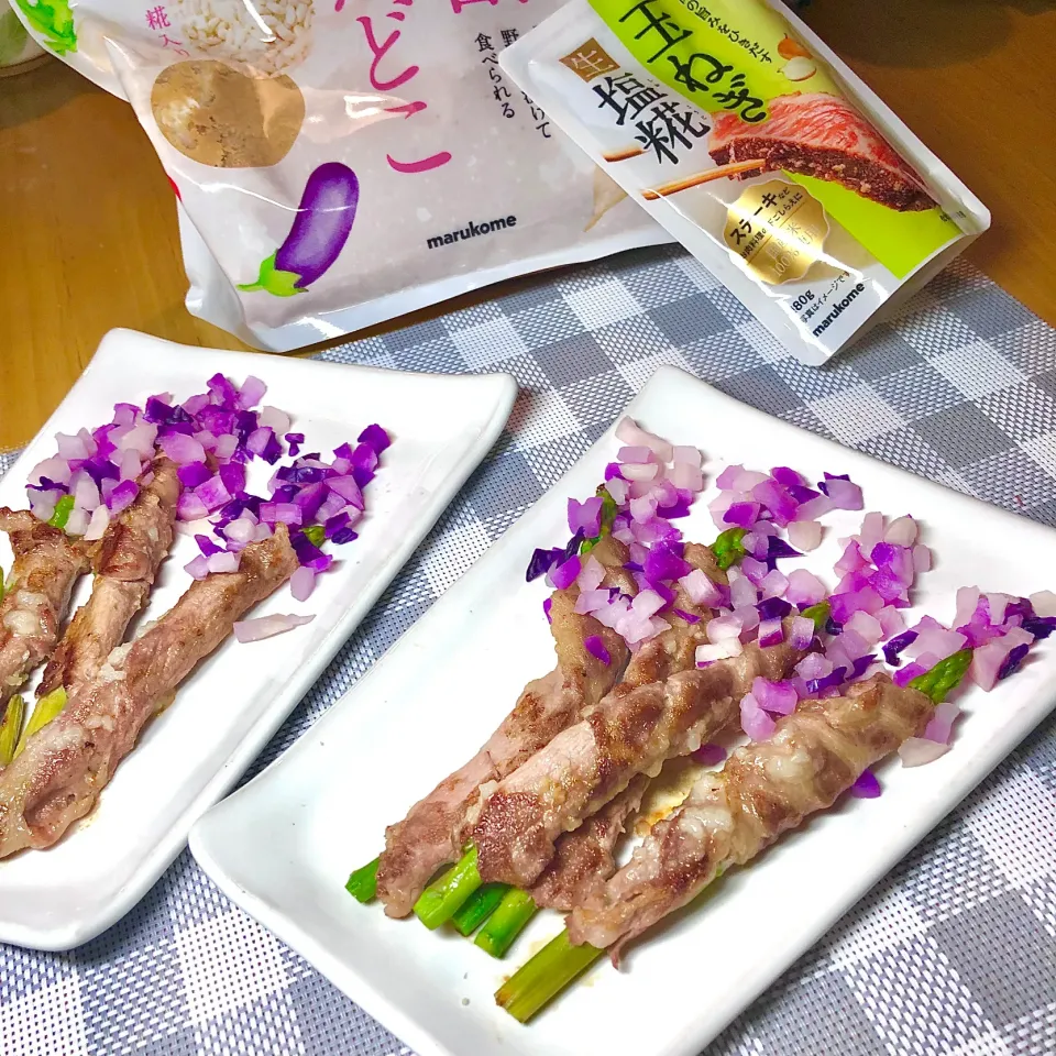 Snapdishの料理写真:アスパラの肉巻きとお漬物ふりかけでラベンダーのお花風に💠✨|さらっと🍀さん