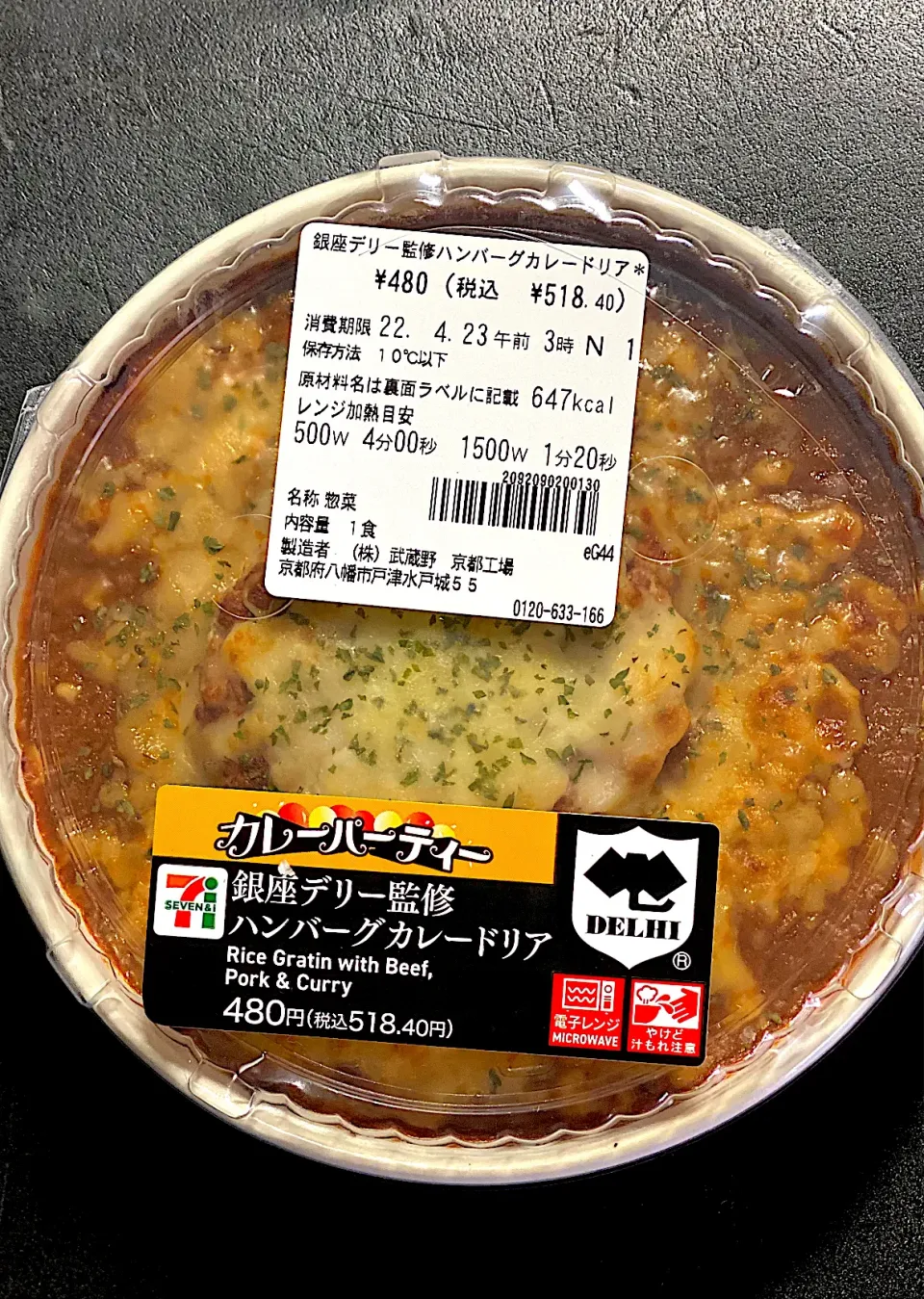 Snapdishの料理写真:|Shuji Ohnoさん