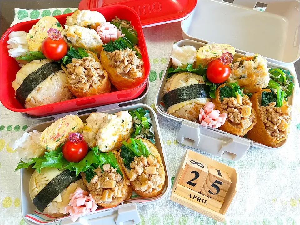 🍱今日の息子達のお弁当+1

からあげビールさんの料理 ご飯が進む♪我が家の定番！甘辛たけのこ肉味噌|tomoさん