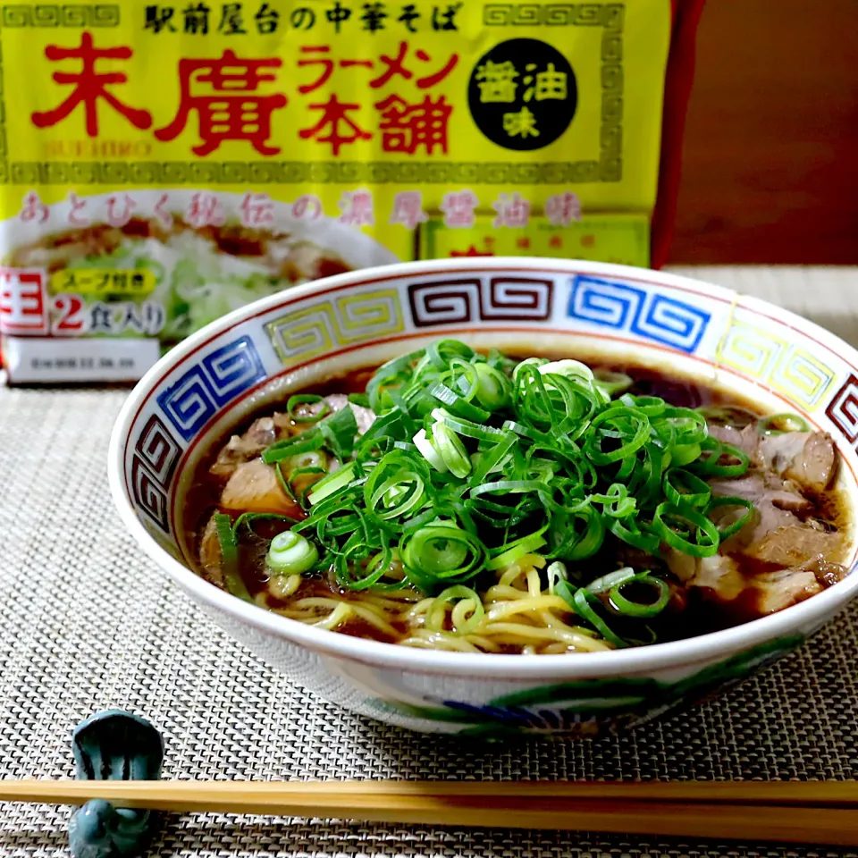 末廣ラーメン本舗の生袋麺|かおるさん