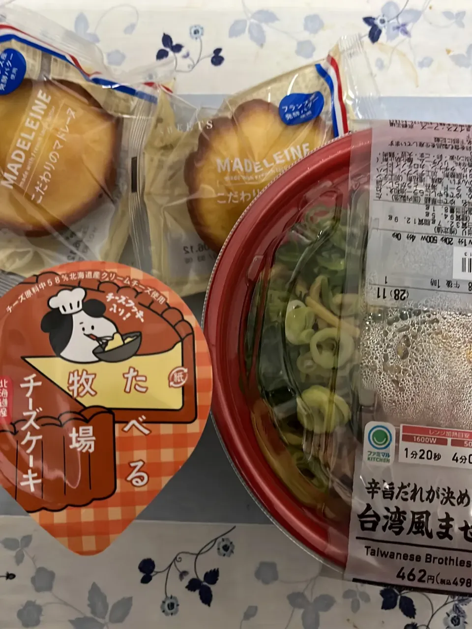 運動帰りのお昼ご飯、まるでJKみたいヤン！✨✨|tamemitiさん