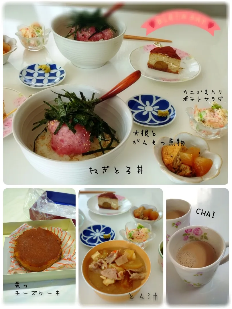 Snapdishの料理写真:❁︎na--na❁︎Nさんの料理 マロンチーズケーキ🌰|みったんさん