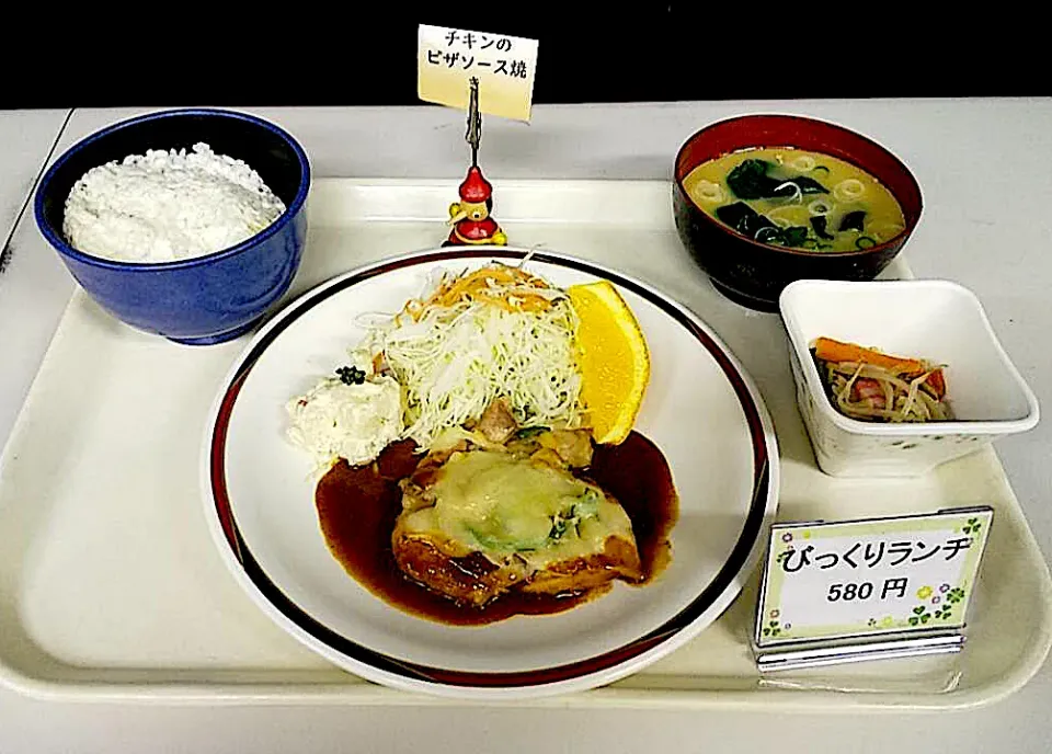 チキンのピザソース焼き定食|nyama1さん