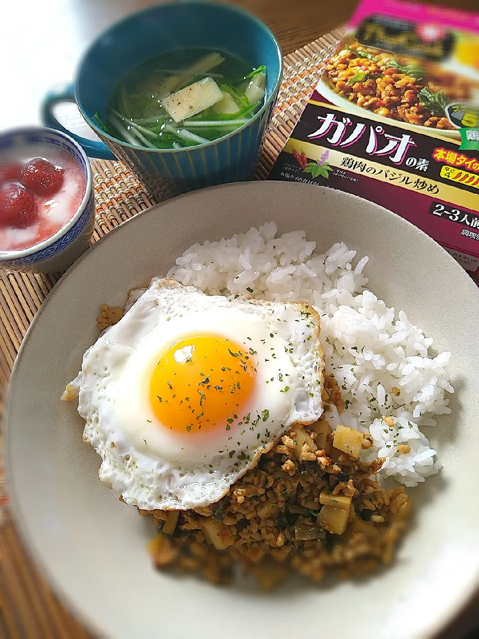 ガパオライス朝ごはん☀|まめころさん