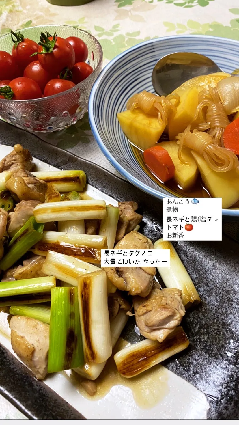 Snapdishの料理写真:|れいさん