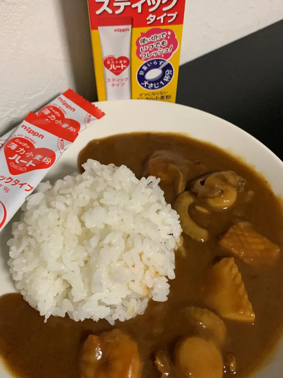 ニップン薄力小麦粉ハートスティックタイプ使用のシーフードカレー|pipiさん