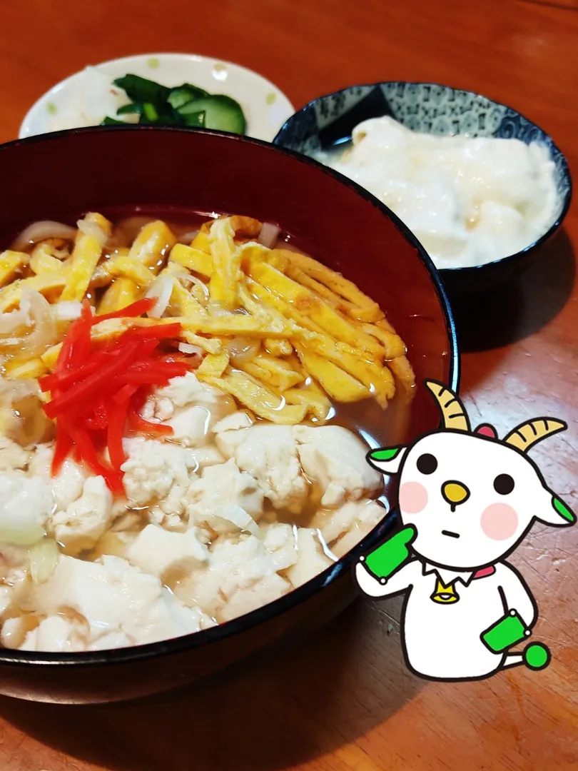 ゆし豆腐うどん
バナナヨーグルト
漬物

「沖縄そば」と「うどん」は、どちらも小麦粉を原料としながら、大きな違いは、かん水を使用しているかどうか。
じゃ「ゆし豆腐うどん」だって、イケるはず！
この小さな挑戦は、後悔はしていないが違和感バシバシだった。
もうやんない。|Rピージャーさん