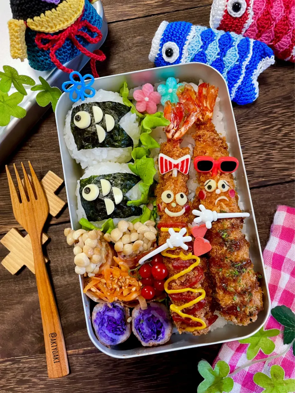 Snapdishの料理写真:エビフライノッポさんと鯉のぼり弁当|Akiyoෆ¨̮⑅さん