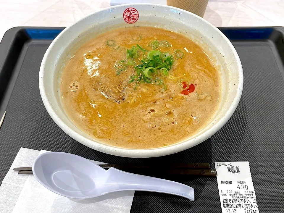 掛川pa 味噌ラーメン|hiroeさん